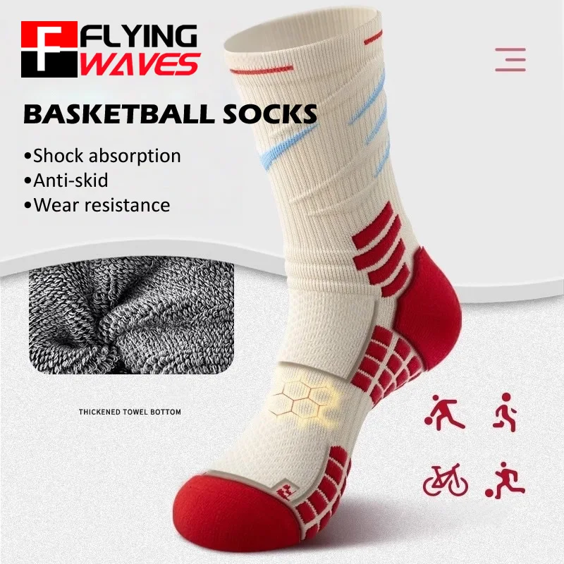 エリートスポーツソックス男性女性衝撃吸収バスケットボールサイ - Sports Socks のレビューと価格
